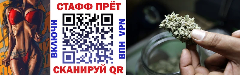 Купить Альфа ПВП Конопля Меф ГАШ Ковылкино