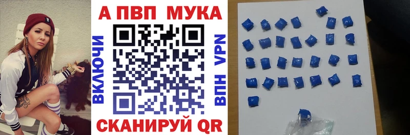 Alfa_PVP крисы CK  Купить где  Ковылкино 
