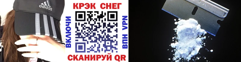 Cocaine 98%  Купить  Ковылкино 
