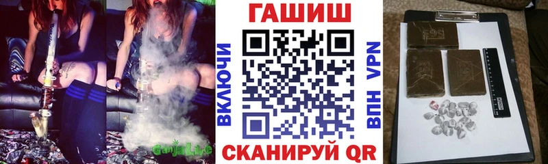 Гашиш Изолятор  Купить где  Ковылкино 