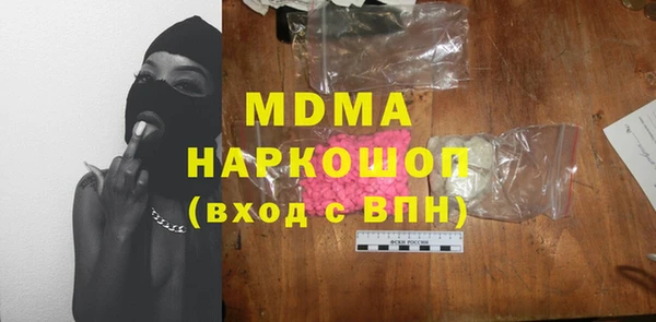 гашиш Дмитров