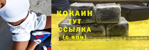 синтетический гашиш Ельня