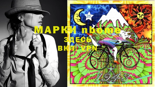 гашиш Дмитров