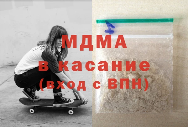 гашиш Дмитров