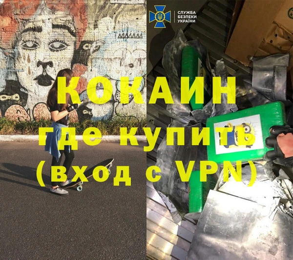 гашиш Дмитров