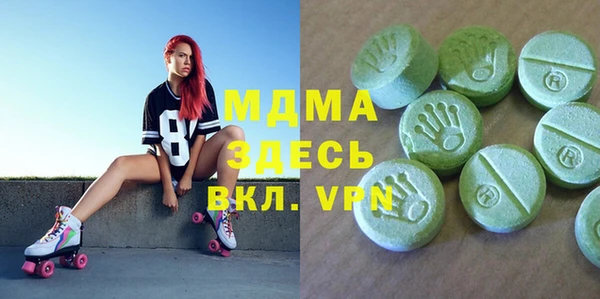 гашиш Дмитров