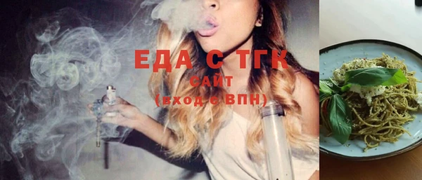 хмурый Елизово