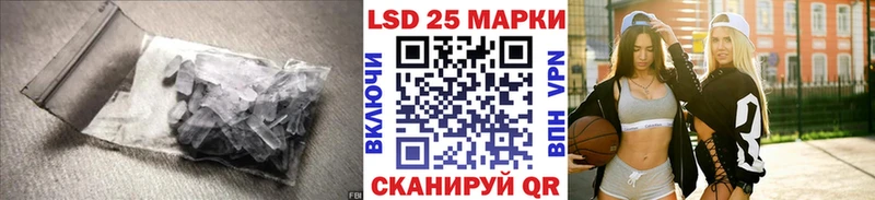 LSD-25 экстази кислота  Купить  Ковылкино 