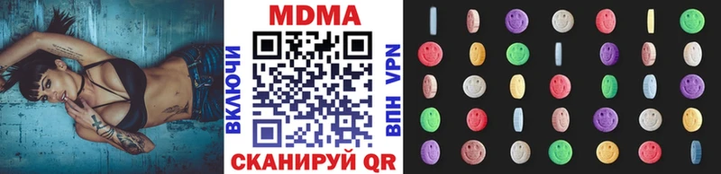 MDMA молли  Купить где  Ковылкино 