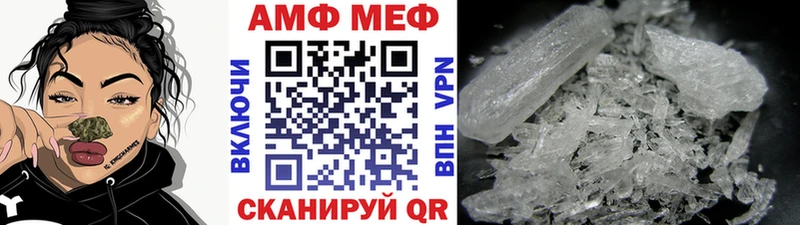 Купить где  Ковылкино  Первитин кристалл 