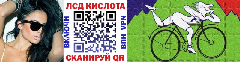Марки 25I-NBOMe 1,5мг  Купить  Ковылкино 