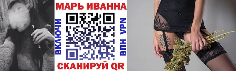 Купить где Ковылкино Канабис марихуана